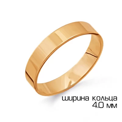 Кольцо обручальное гладкое Т100011469 золото шайба