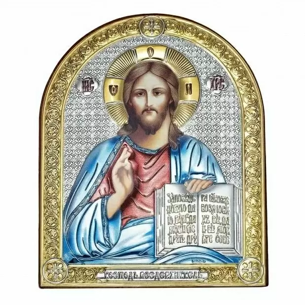 Икона 6393.2C ювелирный сплав Иисус Христос
