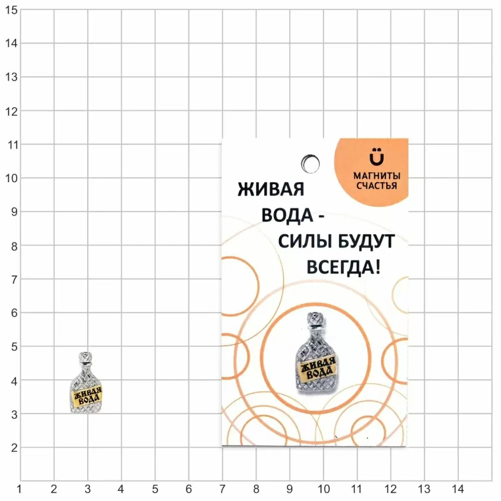 Сувенир 37-СУЛ924-77-206.1-у30 серебро Живая вода_1