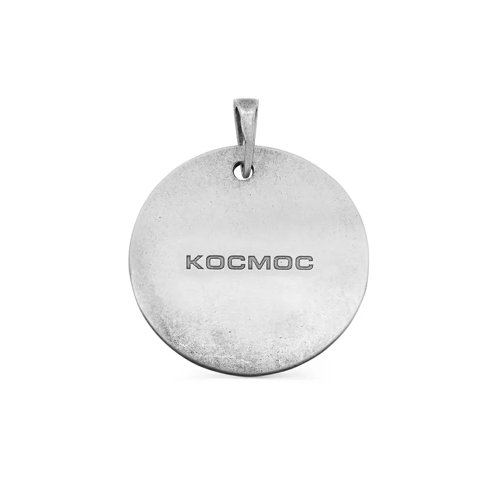 Подвеска 3-344-0083 серебро Космос