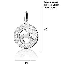 Подвеска знак зодиака 311820н серебро Козерог_1