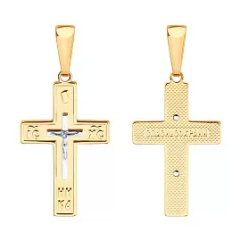Крест христианский 121504 золото Полновесный_0