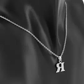 Подвеска буква 109585 серебро Буква Я_1