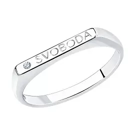 Кольцо 94013490 серебро svoboda_0