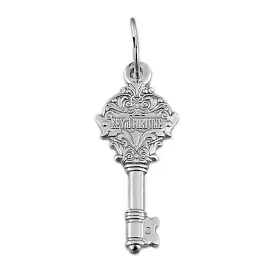 Подвеска 538н серебро Ключ_0
