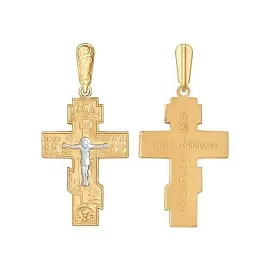 Крест христианский 120011 золото Полновесный_0