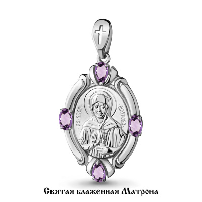 Подвеска религиозная христианская ладанка 2527104.5 серебро Святая Матрона 