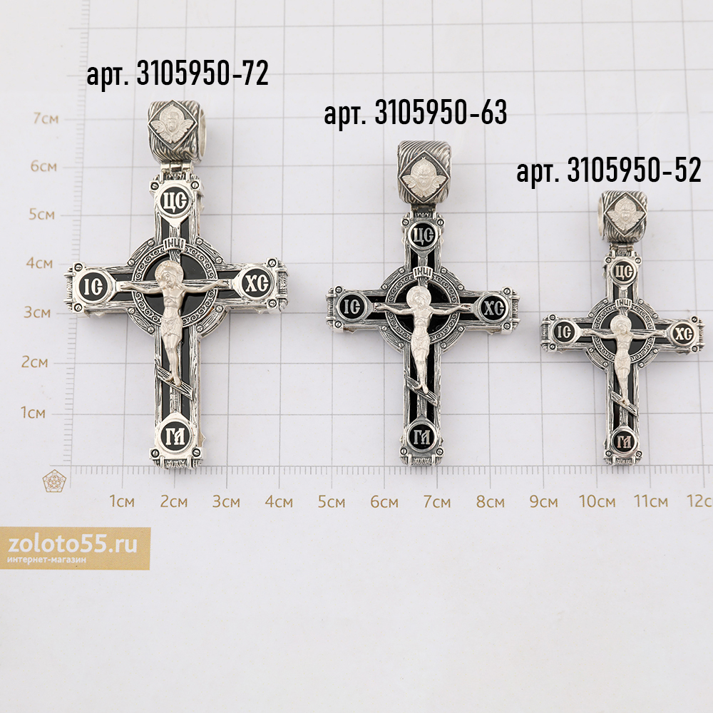 Крест христианский 3105950-63 серебро
