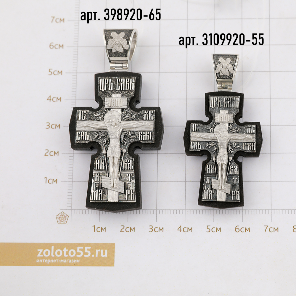 Крест христианский 3109920-55 серебро