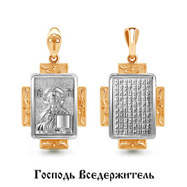 Подвеска религиозная христианская ладанка 14712.1 золото Господь Иисус  Христос