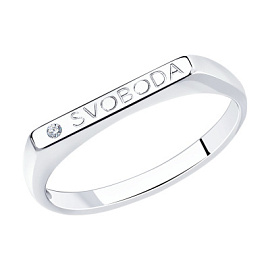 Кольцо 94013490 серебро svoboda