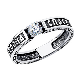 Кольцо 95-110-00936-1 серебро Спаси и сохрани