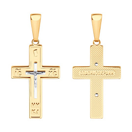 Крест христианский 121504 золото Полновесный