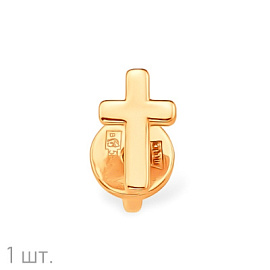 Серьги пусета одиночная С10017944 золото Крест